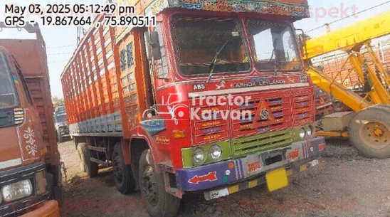 Ashok Leyland 3118 Used Commercial Vehicle