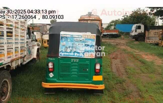 TVS King Deluxe Used Commercial Vehicle