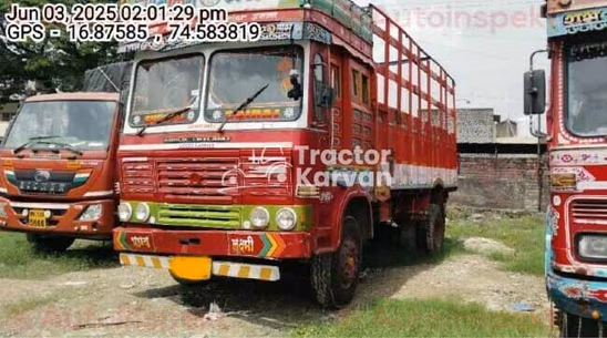 Ashok Leyland 1616 Used Commercial Vehicle