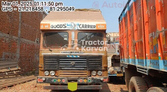 Ashok Leyland 1616 Used Commercial Vehicle