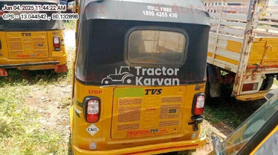 TVS King Deluxe Used Commercial Vehicle