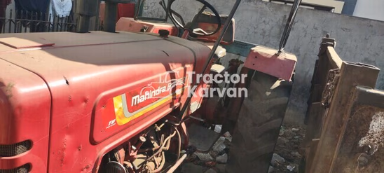 Mahindra 275 DI TU Second Hand Tractor