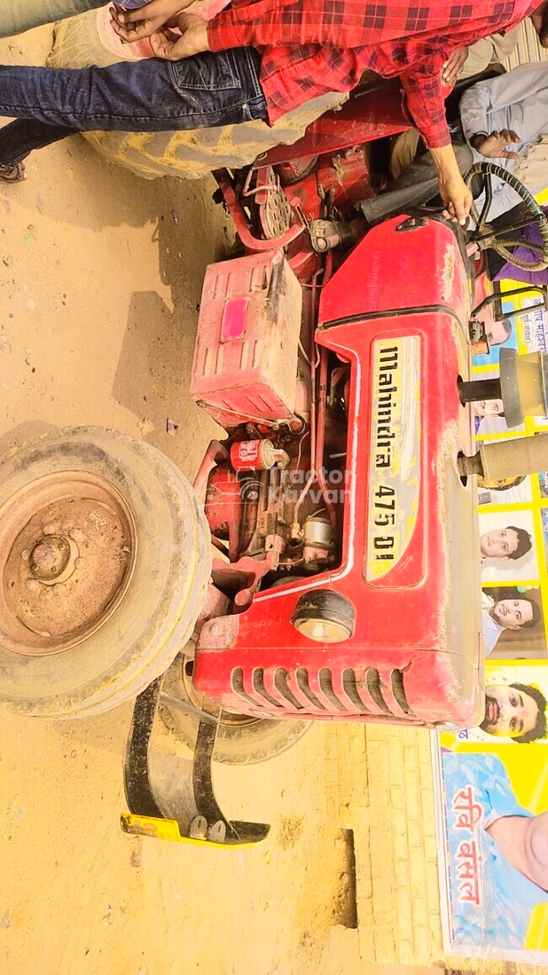 Mahindra 475 DI Second Hand Tractor