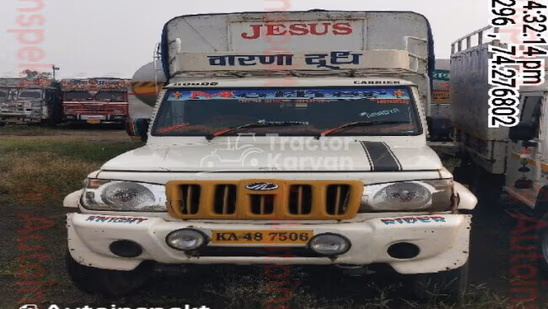 Mahindra Bolero Maxx Pik-up Used Commercial Vehicle