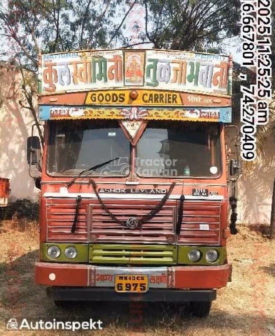 Ashok Leyland 3118 Used Commercial Vehicle