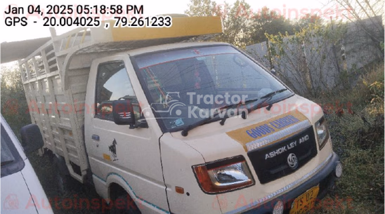 Ashok Leyland Dost Strong Used Commercial Vehicle