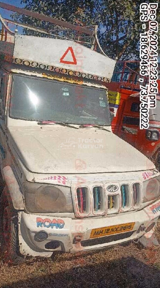 Mahindra Bolero Maxx Pik-up Used Commercial Vehicle