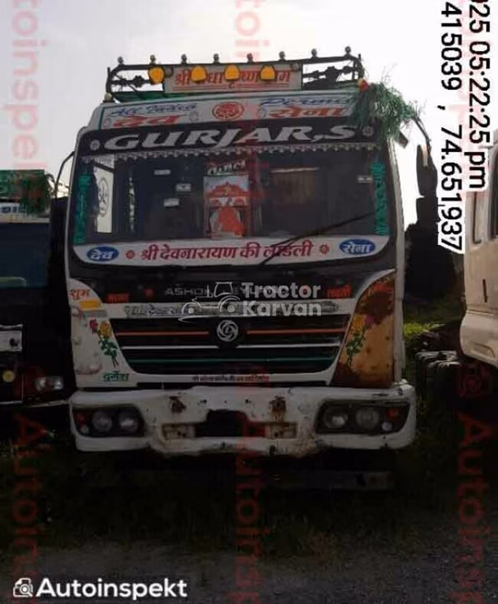 Ashok Leyland U 4923 TT Used Commercial Vehicle