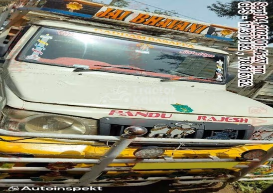 Mahindra Bolero Maxitruck Plus 1.2 Used Commercial Vehicle