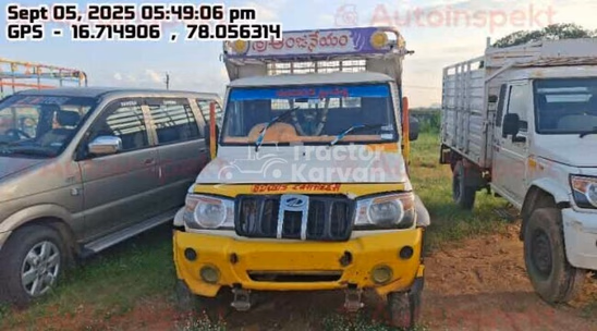 महिंद्रा बोलेरो मैक्स पिक-अप सेकंड हैंड कमर्शियल