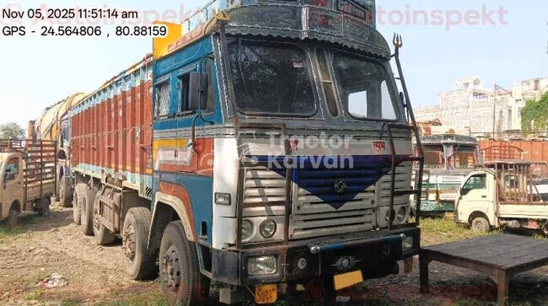 Ashok Leyland 3718 Used Commercial Vehicle