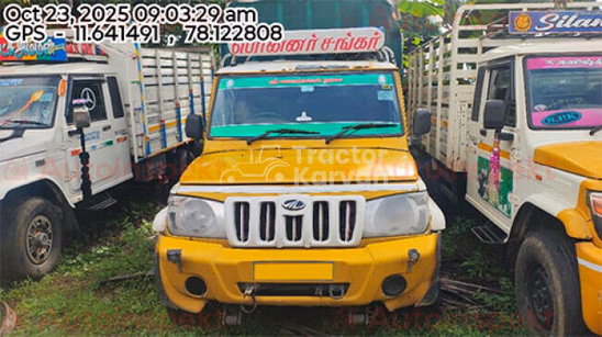 महिंद्रा बोलेरो मैक्स पिक-अप सेकंड हैंड कमर्शियल