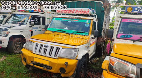 महिंद्रा बोलेरो मैक्स पिक-अप पुराने कमर्शियल व्हीकल