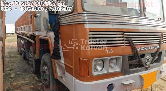 Ashok Leyland 3718 Used Commercial Vehicle