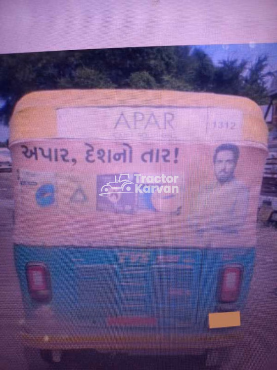 petrol Used Commercial Vehicle