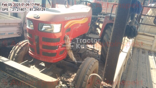 महिंद्रा 575 DI Second Hand Tractor