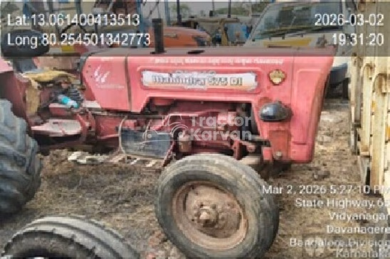 Mahindra 575 DI Second Hand Tractor