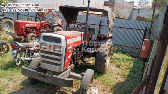 मैसी फर्ग्यूसन 7250 DI Second Hand Tractor