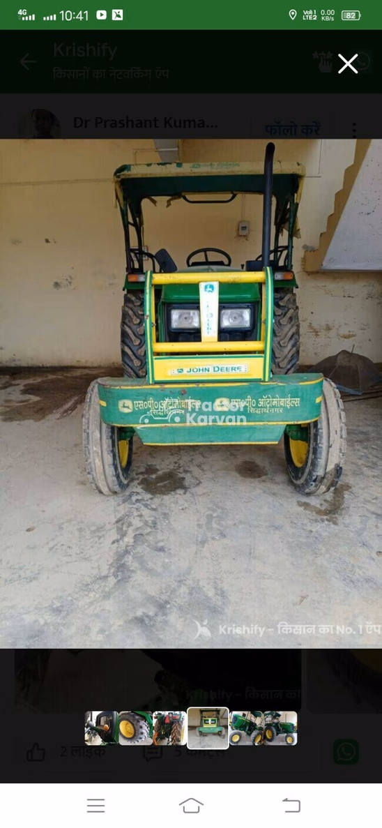 John Deere 5050 E Second Hand Tractor